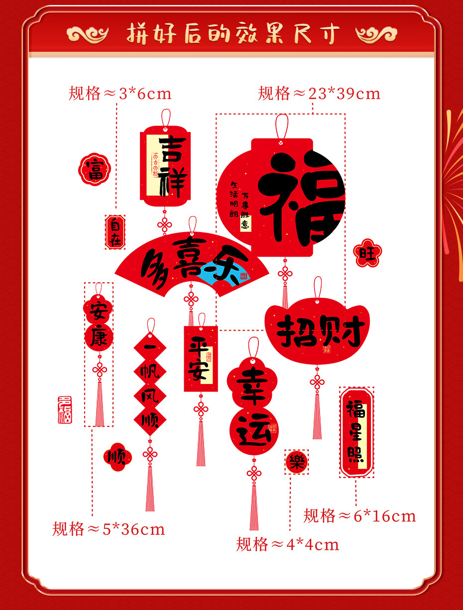 一键上货_20251023122035