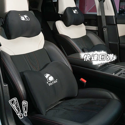 Headrest, car headrest waist support four