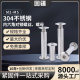 304 stainless steel hexagon socket lock female screw belt splint female M2/M3/M4/M5 chammed round head screw