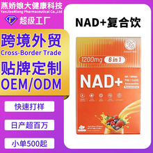 NAD+�ۄ�30�lNAD+ powderO EMҺ�w�޼�J��PQQ�r���ؿ羳TK���N