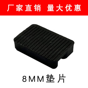 8mm Gasket Curtain Wall Insulation Plastic Steel Broken Bridge Aluminum Alloy Doors and Windows Hollow Tempered Low-E Glass Pad Clamp