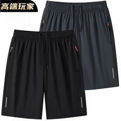 アイスシルク速乾ショートパンツ メンズ 夏 カジュアル 五分丈パンツ ゆったり ランニング 大きいサイズ ミドルパンツ カジュアル 多用途