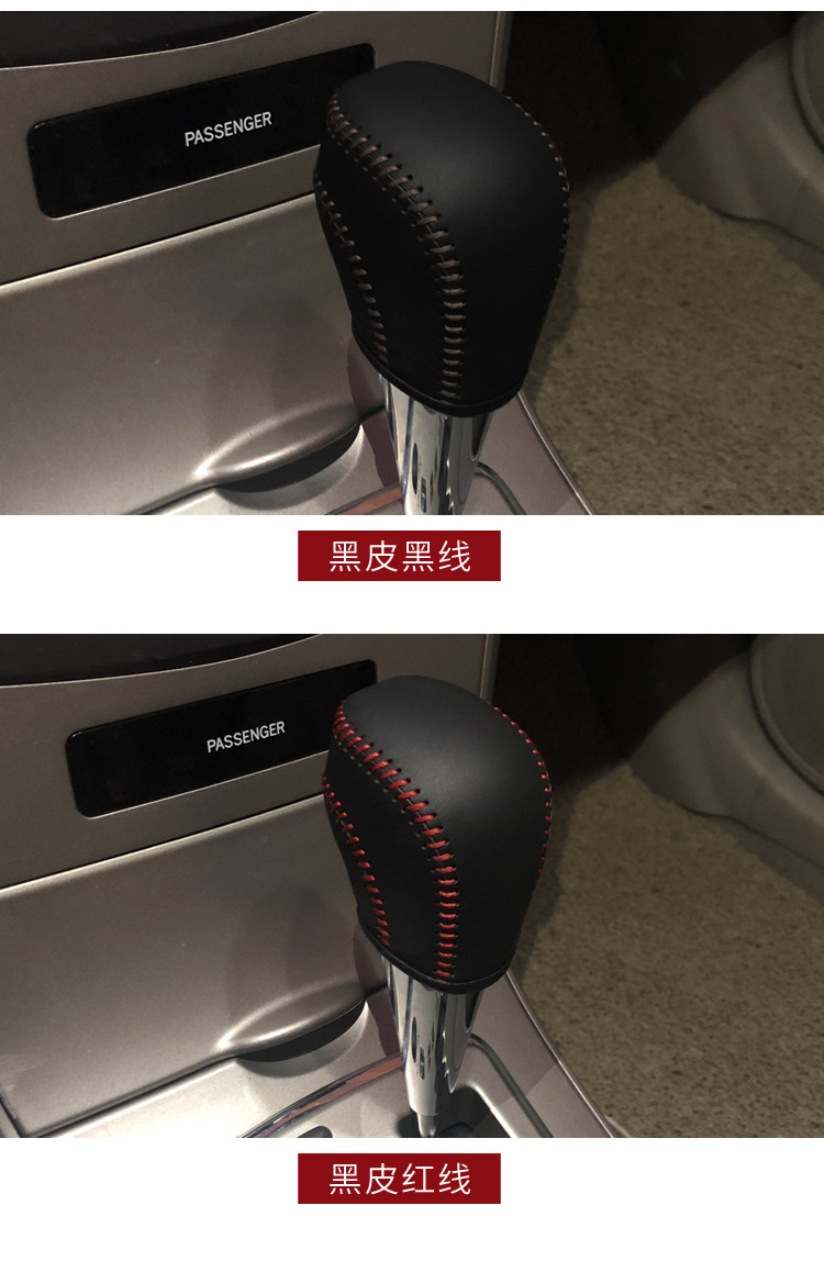 Suitable for 06/08/09/12 Toyota Camry/ Highlander Corolla Leather Gear Cover Hand-Stitched Gear Cover