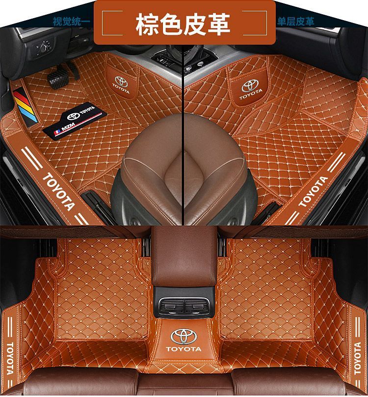 Suitable for Toyota Corolla Corolla Vios Ralink Asia Dragon Camry Rav4 Wilanda All-Inclusive Car Floor Mats