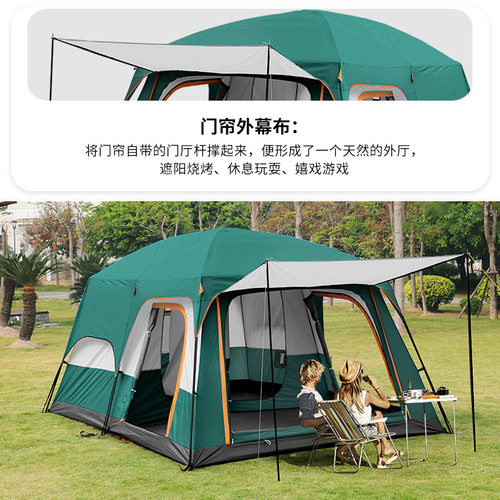 Kaisi outdoor camping tent with two rooms and one living room, portable family tent, camping waterproof double-layer tent