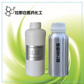 合成香料;分析试剂;其他生物化工