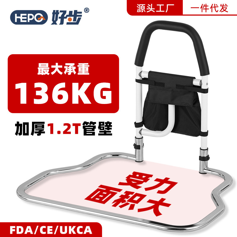 老人防摔床边扶手孕妇残疾人起床辅助器可折叠起身助力安全免打孔|undefined