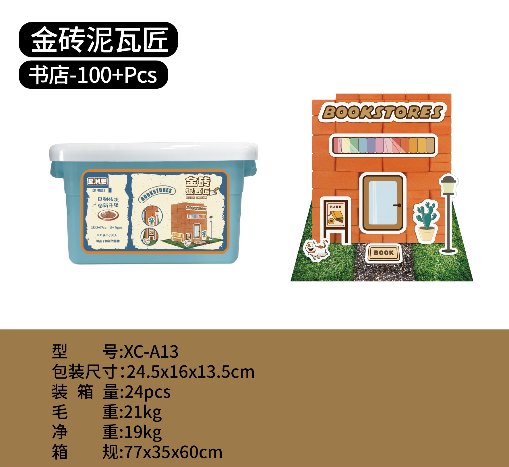 Masoneros transfronterizos hechos a mano DIY construcción de ladrillo rojo casa de simulación de ladrillo empalmado casa modelo juguete