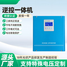 ���һ��� PIN-350W~1500W ���� MPPT ��Ƶ��������ô��ܵ�Դ