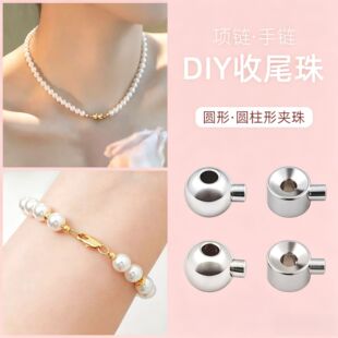 14k����ɫ��λ�۸߉�偶�λ��A��diy�ֹ��Ʒ��β�̶��������