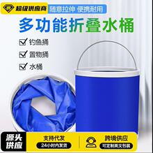 多功能便携式折叠水桶户外钓鱼车载水桶洗车清洁工具水桶用品批发