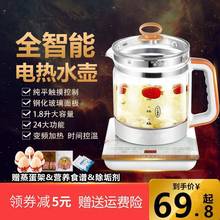 开水壶电热水烧水壶玻璃家用全自动断电透明过滤煮茶壶泡茶专用煲