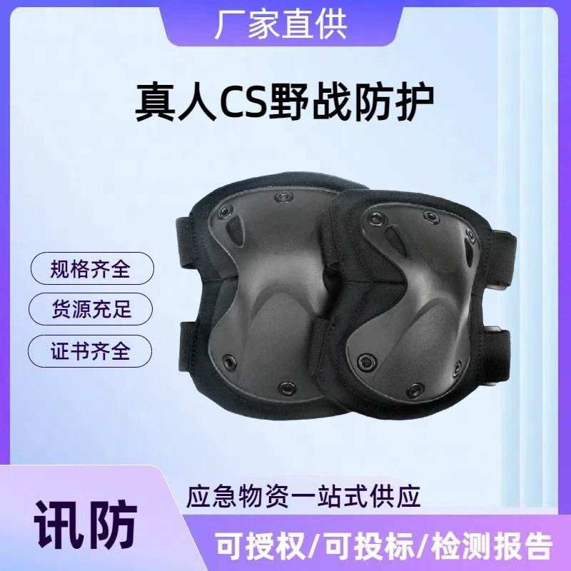 Тактические наколенники и налокотники, боевое снаряжение для тренировок на коленях и ползанием, реальная полевая защита CS.