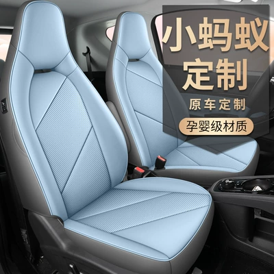 Chery – Modelə uyğun (Original) oturacaq örtükləri Leather