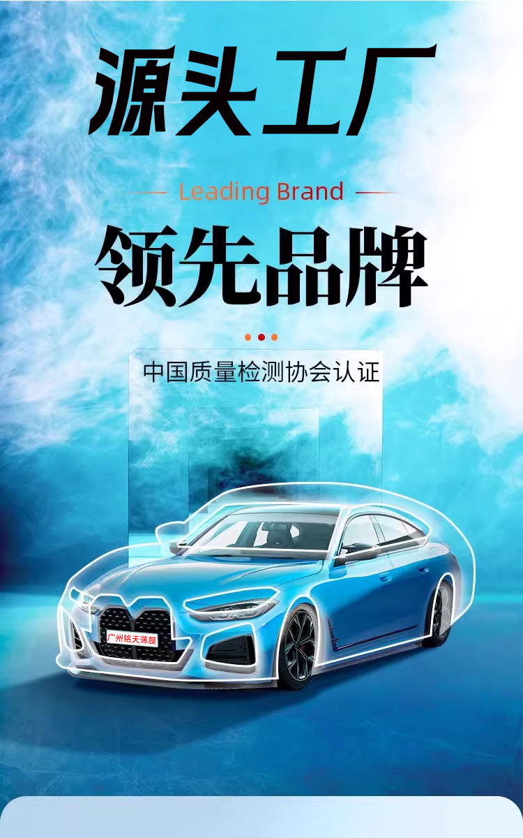 Dupont Imported Tpu Invisible Car Clothing Anti-Scratch Car Full Body Film Transparent Bright Black Paint Protective Film