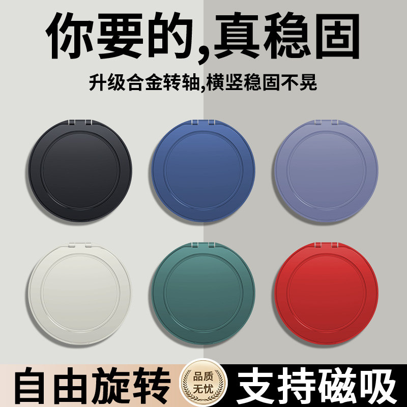 Wireless Charging 360-Degree Rotating Stand with Ticking Sound, Magsafe Wireless Charging Magnetic Stand, Personalized Phone Case Stand Model Wireless Charging 360-Degree Rotating Stand with Ticking Sound, Magsafe Wireless Charging Magnetic Stand, Personalized Phone Case Stand Model