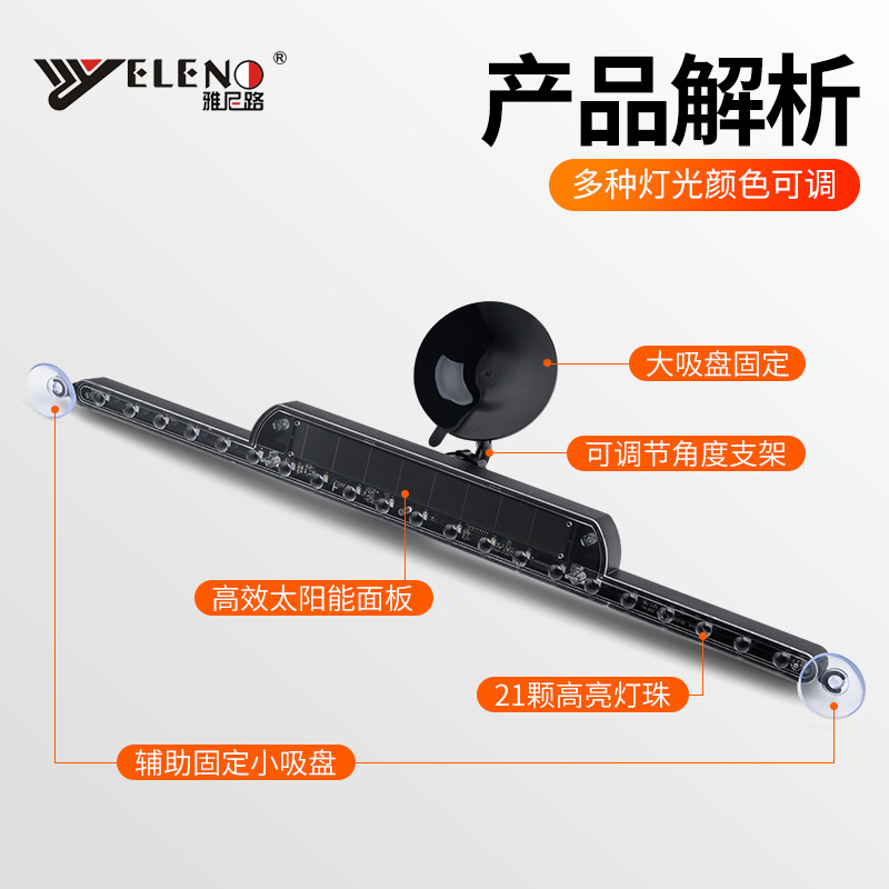 Los fabricantes suministran anti-trasera Knight Light LED flash luz de freno lechón streamer solar corto Knight Light