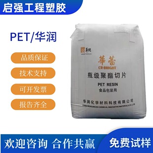 PET �����A�� CR-8863 CR-8816 ͸�� ʳƷ���b ���� ��ƿˮƿ��