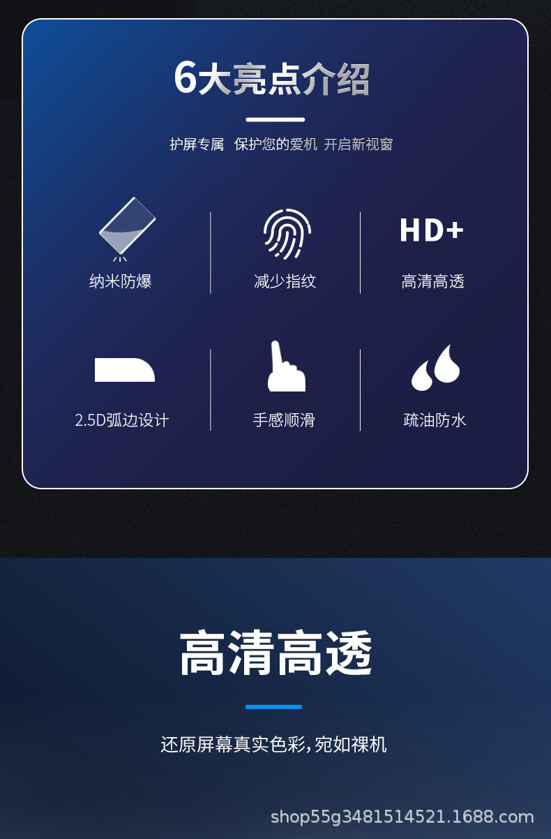 新平板詳情_02.jpg