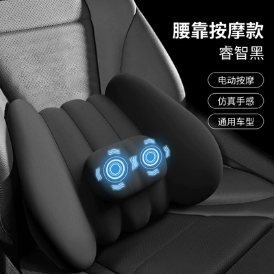 Car headrest lumbar support car Waist support - classic-blackupgraded-vibration-massage-waist-support