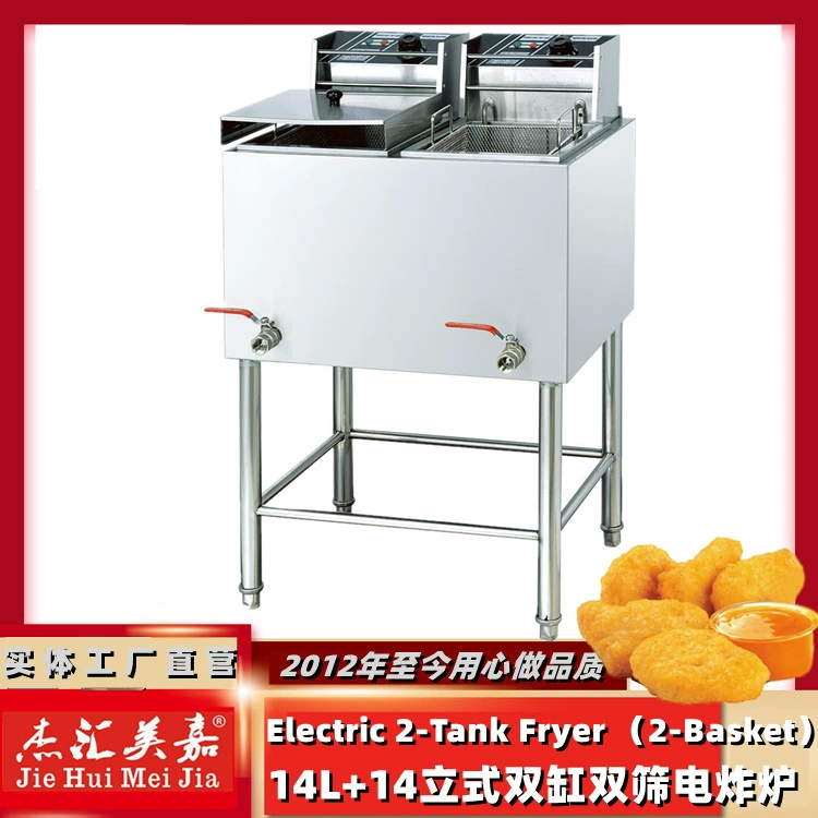 Двухцилиндровая электрическая фритюрница Jiehui Meijia 85 с двойным экраном, напольная электрическая фритюрница, вертикальная фритюрница, одноцилиндровая Коммерческая фритюрница для курицы