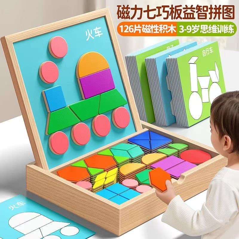 磁気パズル 3 から 6 歳の教育子供用タングラム知的思考トレーニングおもちゃ磁気三次元幾何学ビルディングブロック|undefined