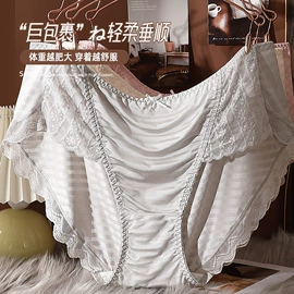 女士大码内裤;女士三角裤;女士平角裤