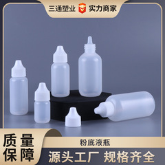 かつらのゴムの水筒ldpe 30mlのプラスチックの瓶の先の口の内は絵の具の化粧品のファンデーションの瓶の粉末の瓶を押し出します。