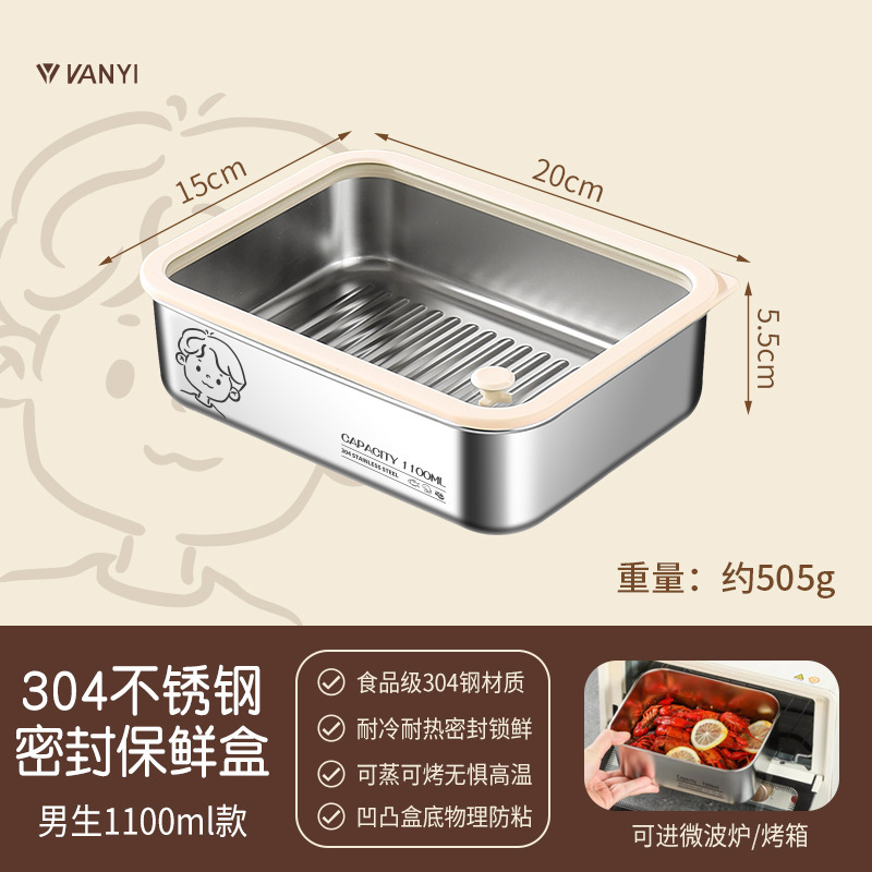 304ステンレス弁当箱サラリーマン弁当箱保温箱学生専用食事付き携帯電子レンジ|undefined