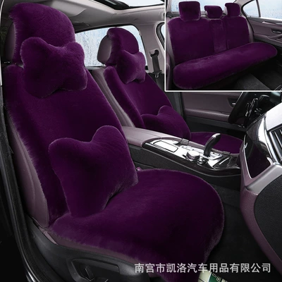 Wool pad, Sales Dropshipping Winter Plush - standard-model-without-headrestlumbar-support-grape-purple-luxury-model
