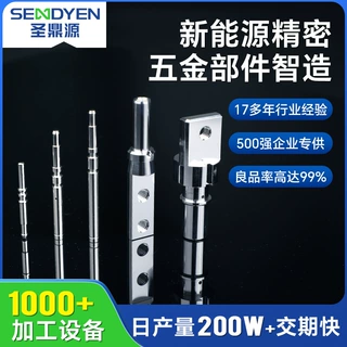 来图加工精密五金零件 新能源汽车配件cnc机加工 非标五金件加工