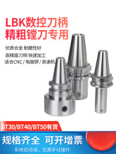 BT50-LBKcncӹM^MUMRBHpп{ʽ