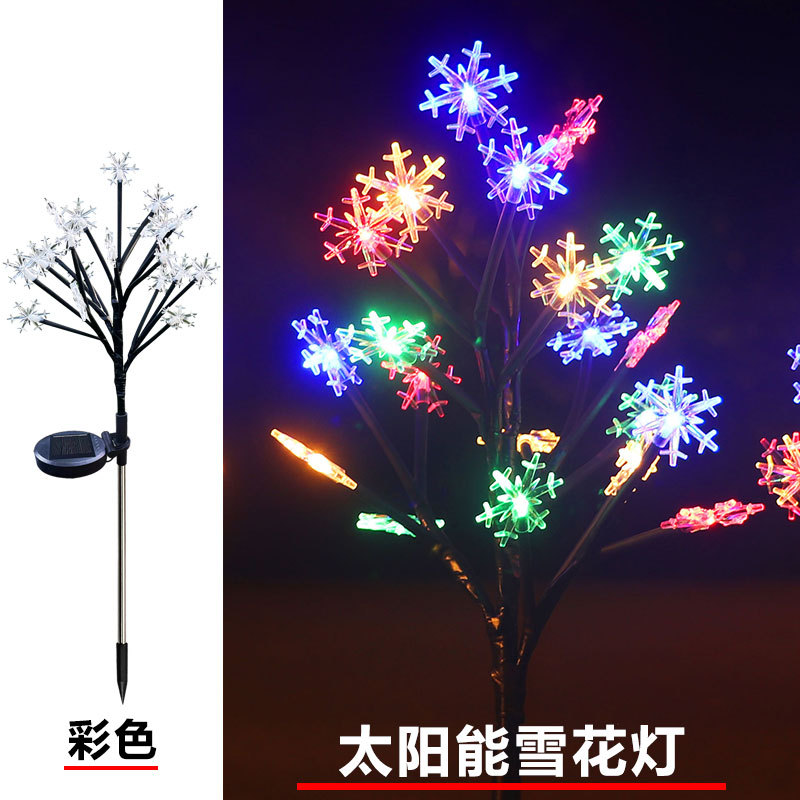 20가지 색상의 눈송이