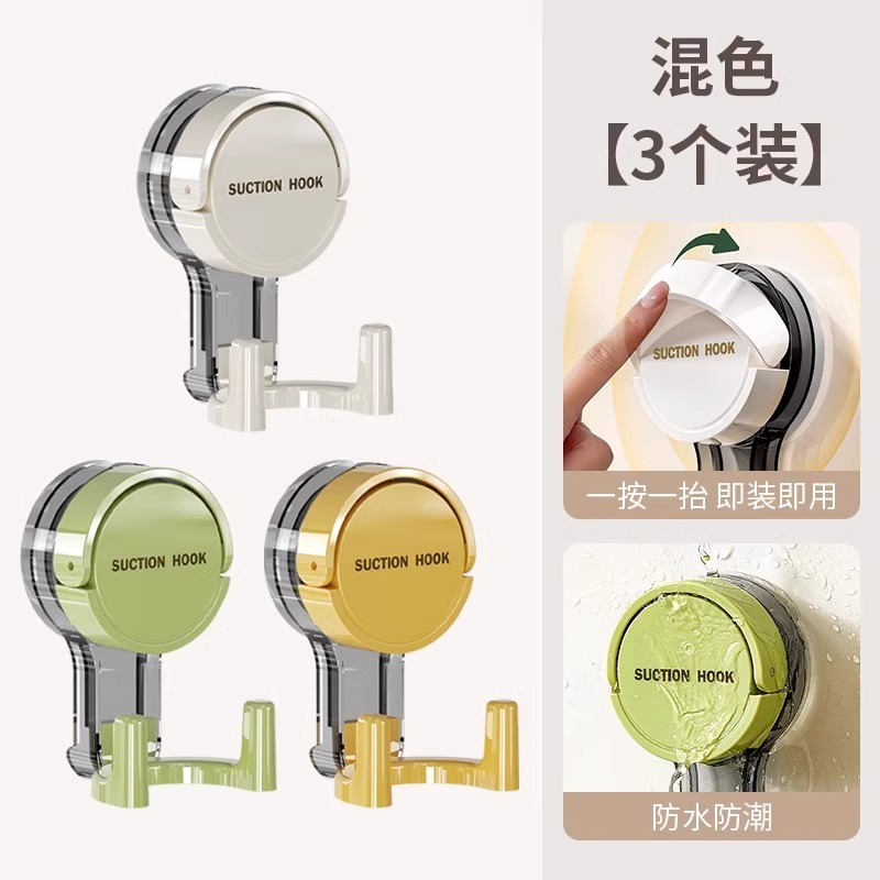 Ventosa gancho de doble gancho vacío fuerte sin marcas detrás de la puerta sin perforación cocina baño baño impermeable a prueba de humedad gancho adhesivo