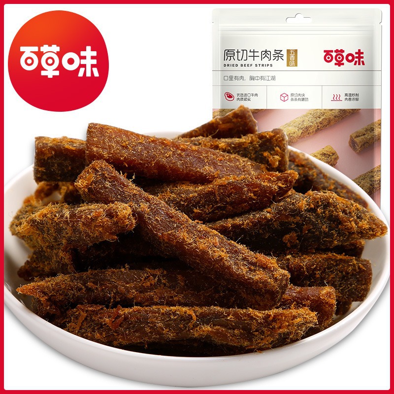 Baicao Flavor Original Cut Beef Strips Five-Flavor 50g Ready-To-Eat Internet Celebrity Casual Beef Snacks Drop Shipping