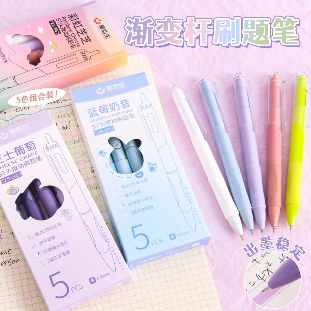 morandi color brush pen primary school student good-looking press gel pen writing smooth quick-drying black pen ball pen