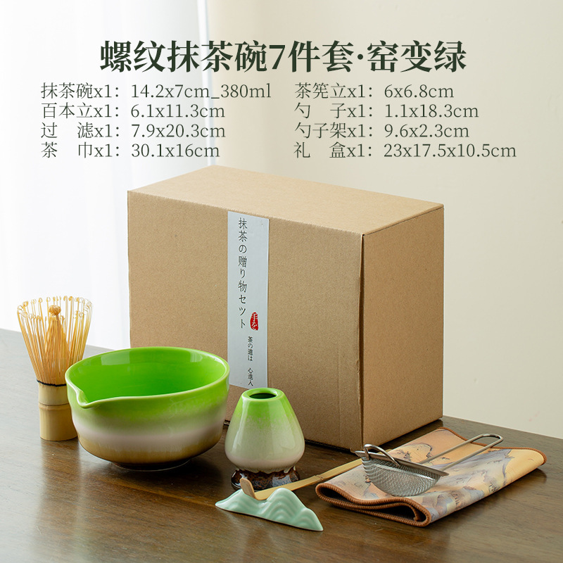 Cuenco de matcha, lujo ligero, nuevo estilo chino, caja de regalo japonesa, juego de té de cerámica Baibenli, juego de té, té de alta calidad, Dehua