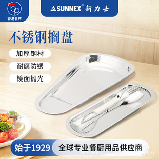 ���SUNNEX����ʿ���P䓔R�P����ʳƷ�A�R�P�Ƶ�͏d�����͊A�P