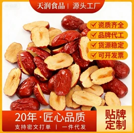 红枣干;其他休闲食品;干枣