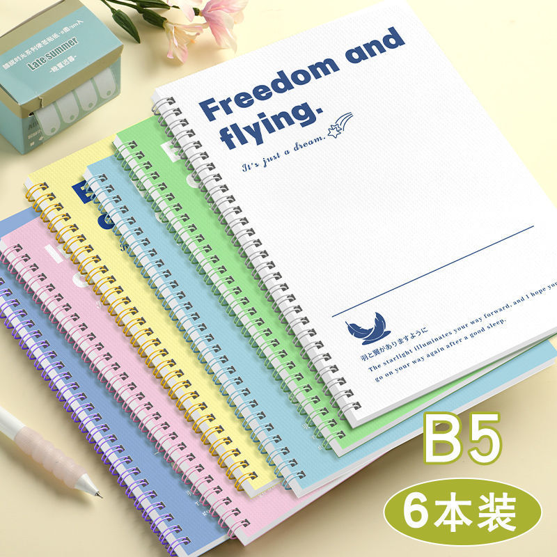 B5 bobina cuaderno de alto valor facial A5 cuaderno de notas de línea horizontal gruesa cuaderno de notas ultra grueso y duradero