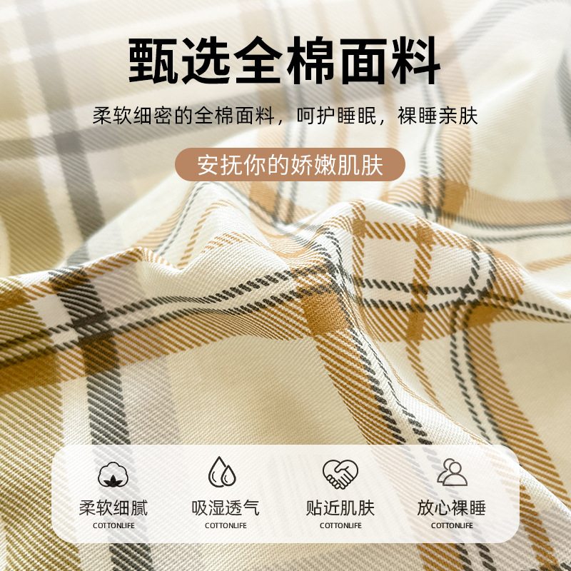 Verano simple algodón dormitorio universitario cama de tres piezas sábanas de algodón puro funda de edredón sábana ropa de cama de seis piezas