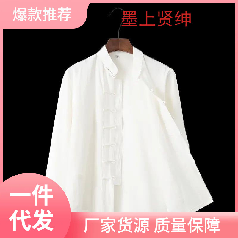 Primavera y otoño algodón y lino traje Tang top de manga larga para hombre traje de padre de mediana edad y anciano traje de Tai Chi chino camisa de fondo estilo chino retro chino image 1