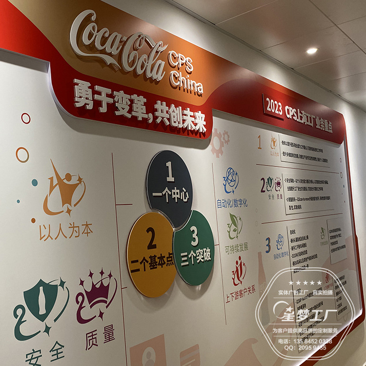 上海形象墙设计公司 公司发展历程墙 展厅文化墙 高端异形形象墙