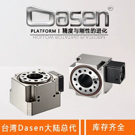 减速/变速机;凸轮分割器;工作台