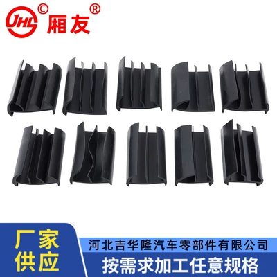 Epdm Material, Avtomobil səs izolyasiya zolaqları