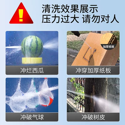 Car washing machine – lithium battery