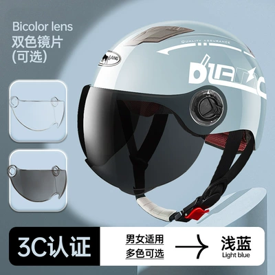 Motosiklet kaskı (dəbilqə), helmet wholesale Four Seasons universal - l001-summer-light-blue-dilang-brown-lens-transparent-lens