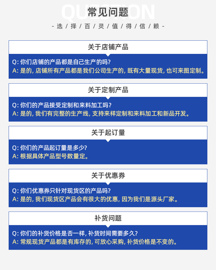 百灵-无线端首页_10