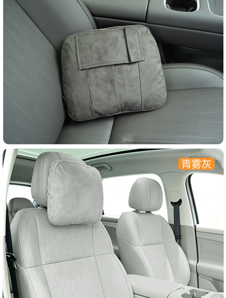 27 models of Leapmotor B10 special headrest and lumbar support pillow, suede neck support pillow, 27 models of Leapmotor B01 headrest, same style as available in the store
