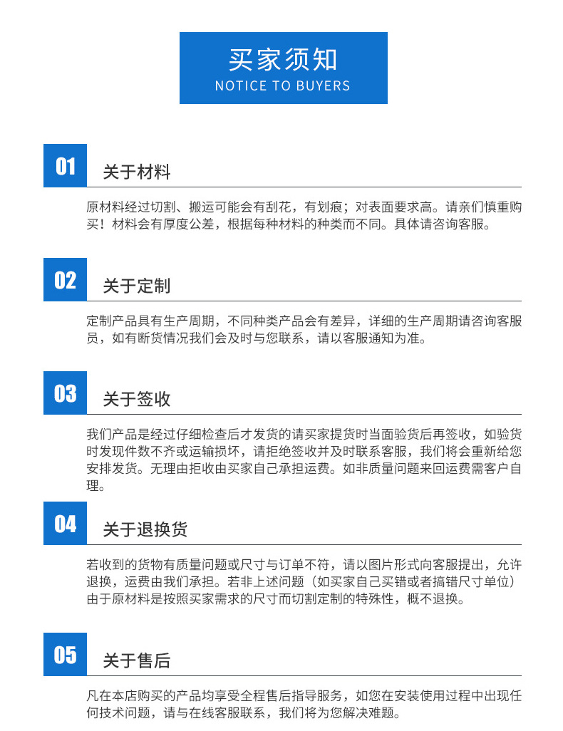 精密零件加工_10